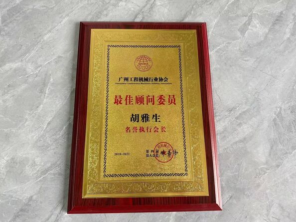 الصين Guangzhou Tianhe Qianjin Midao Oil Seal Firm الشهادات