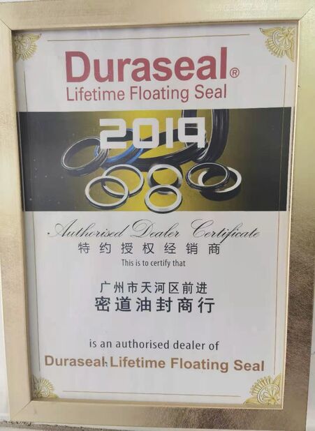 الصين Guangzhou Tianhe Qianjin Midao Oil Seal Firm الشهادات