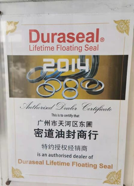 الصين Guangzhou Tianhe Qianjin Midao Oil Seal Firm الشهادات